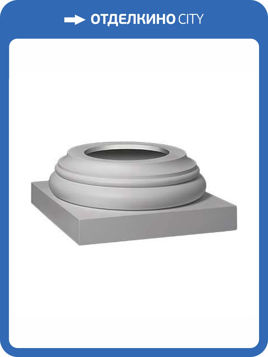 База Европласт 4.13.101 44x44x18 фото 6