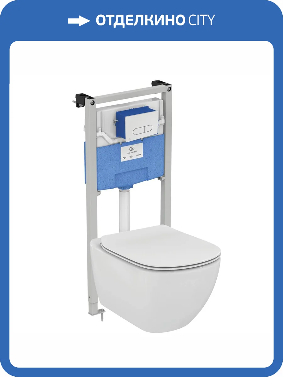 Унитаз с инсталляцией Ideal Standard Prosys Oleas Tesi P386801 euro white (евробелый) фото 10