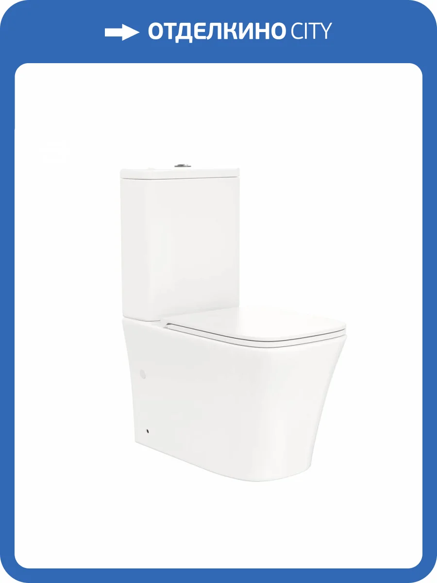 Унитаз-компакт Watersense Amelia W00093 безободковый, сиденье микролифт фото 5