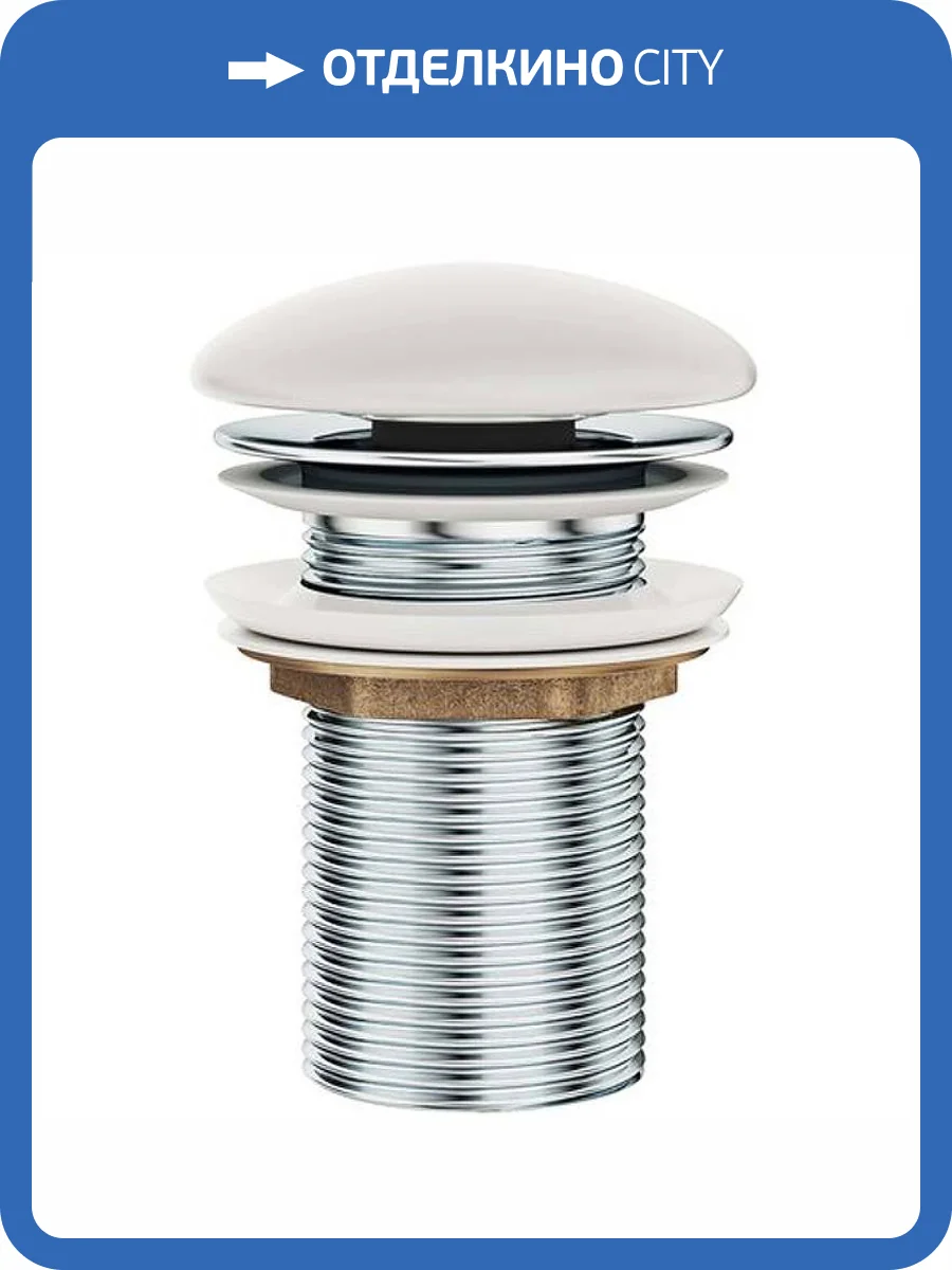 Слив для раковины Ravak X01695 белый фото 5