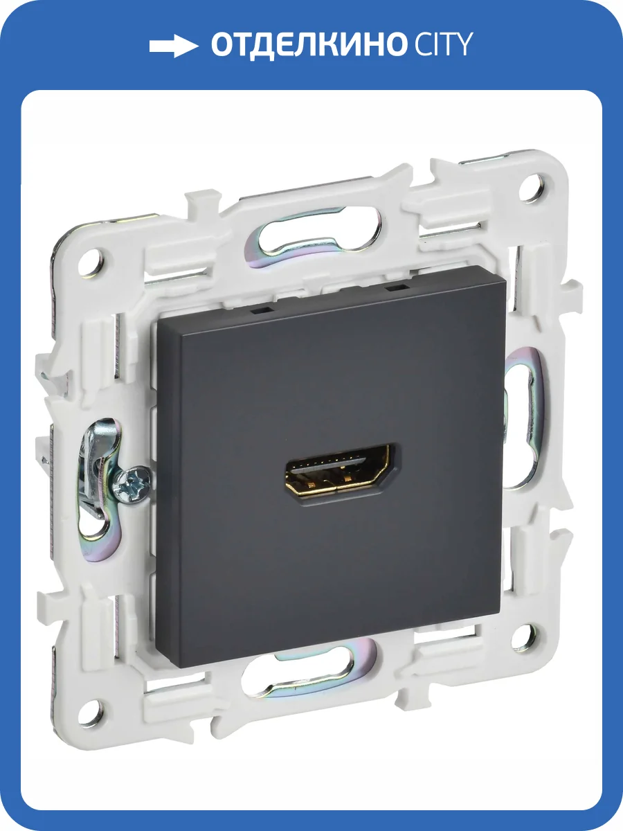 Розетка HDMI IEK Skandy SK-H10-K48 титан фото 3