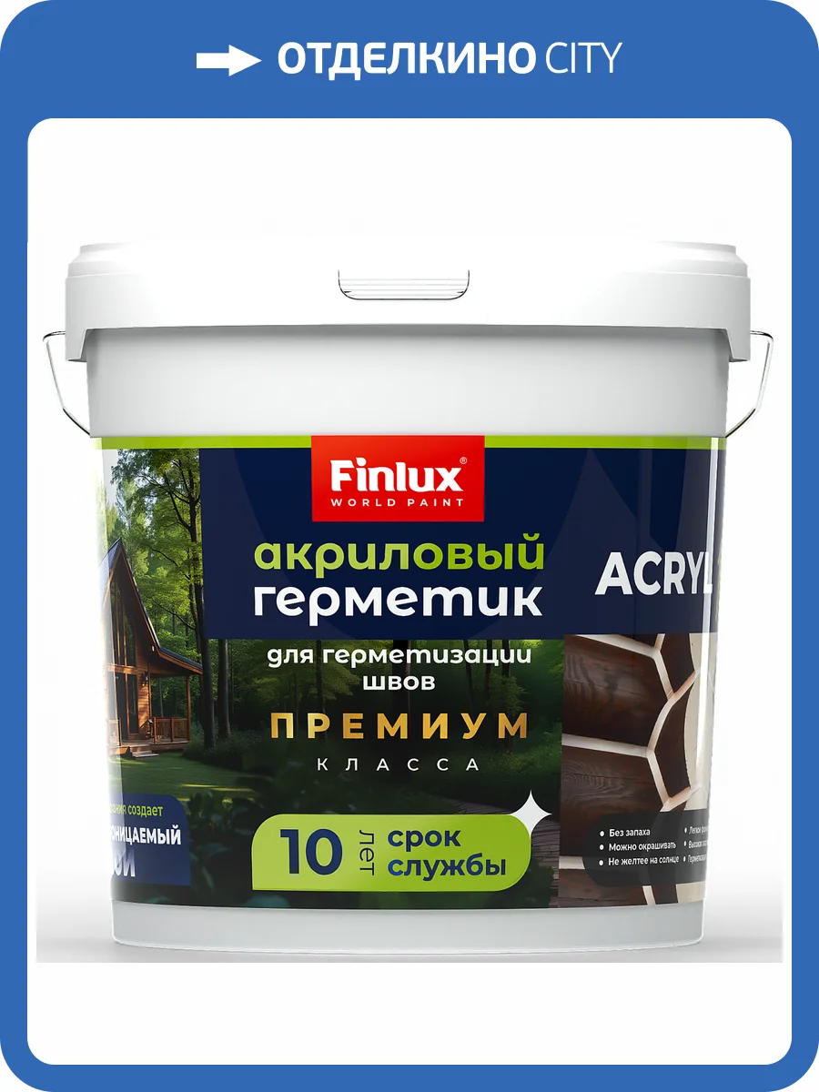 Акриловый герметик для герметизации швов и стыковых соединений в деревянном домостроении Finlux Acryl 100 матовый белый 14 кг фото 2