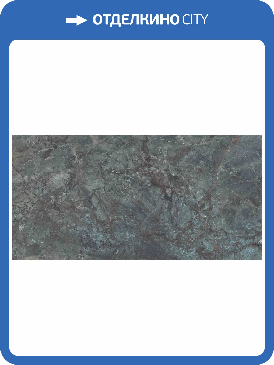 Керамогранит Ennface Accent ENACN8045LM60120 GemStone Lappato Matt 60x120 фото 3