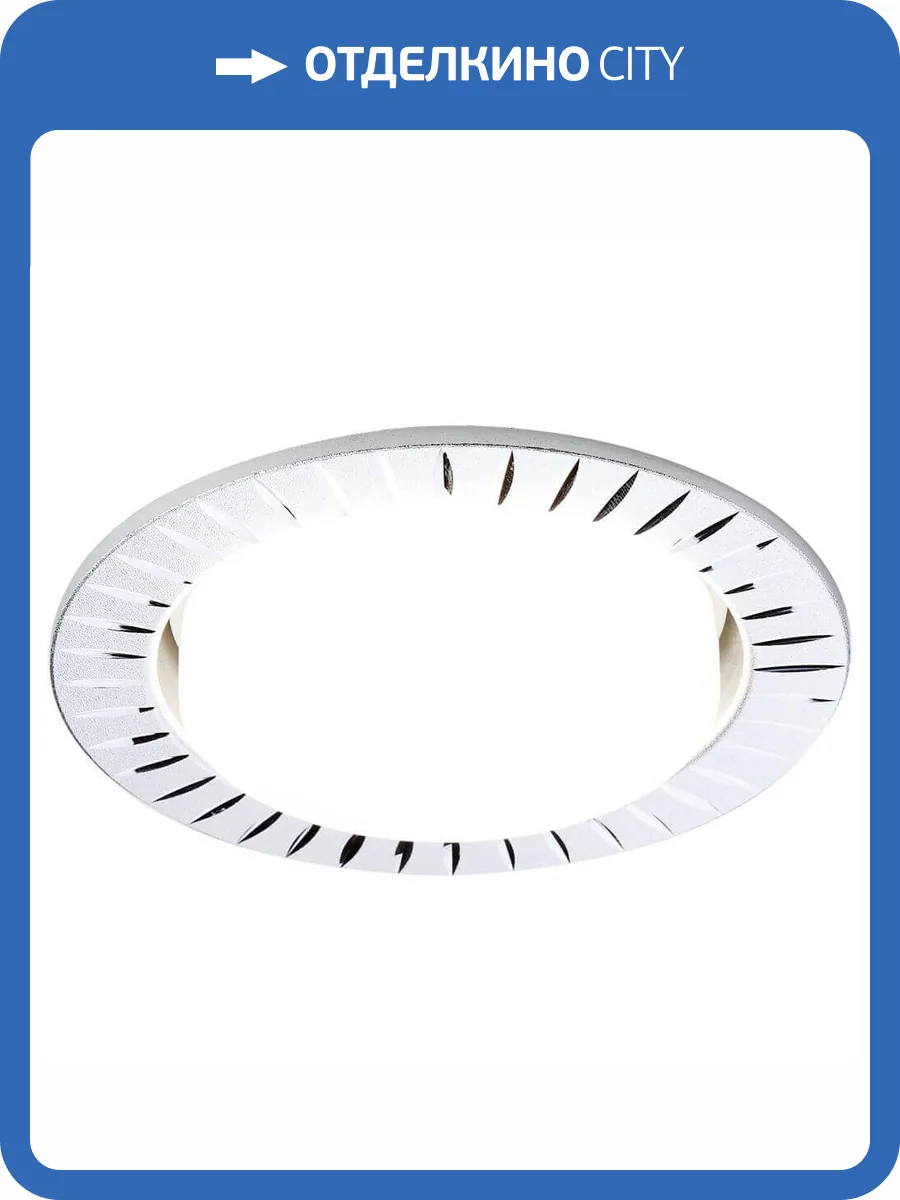 Встраиваемый светильник Ambrella light GX53 Classic G816 AL фото 3