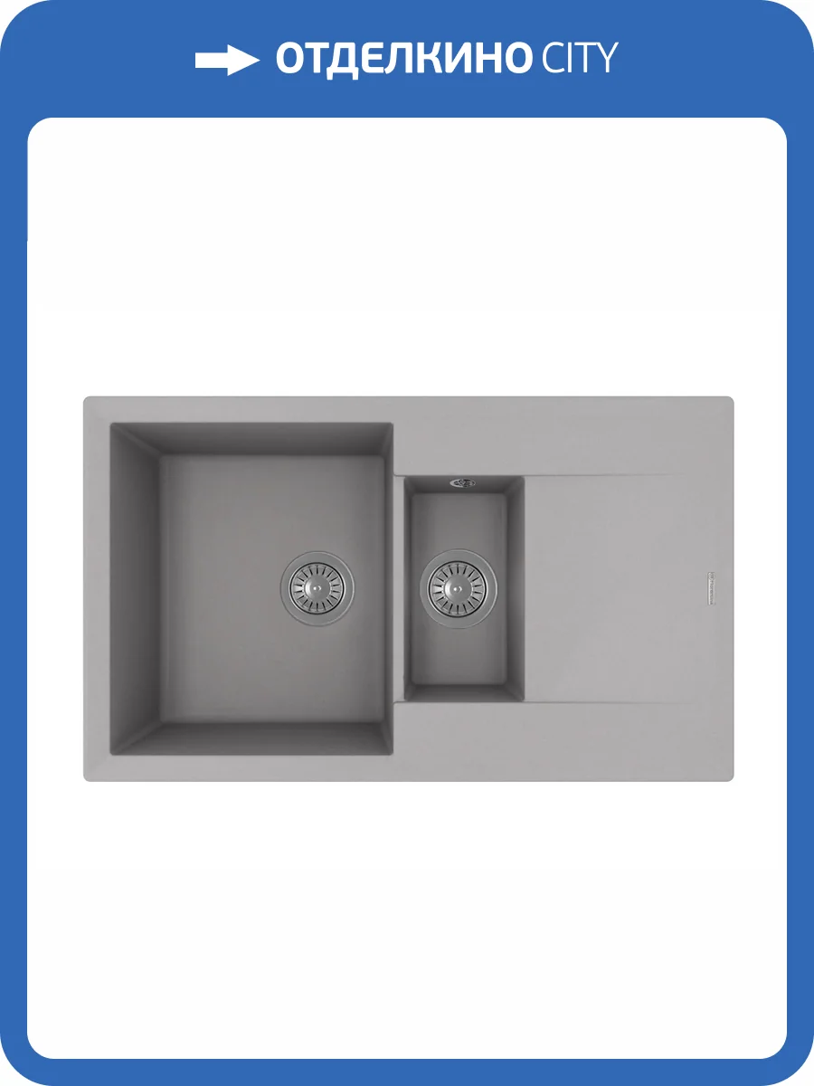 Мойка кухонная Florentina Тоскана 860 К 17.055.D0860.307 серый шелк фото 3