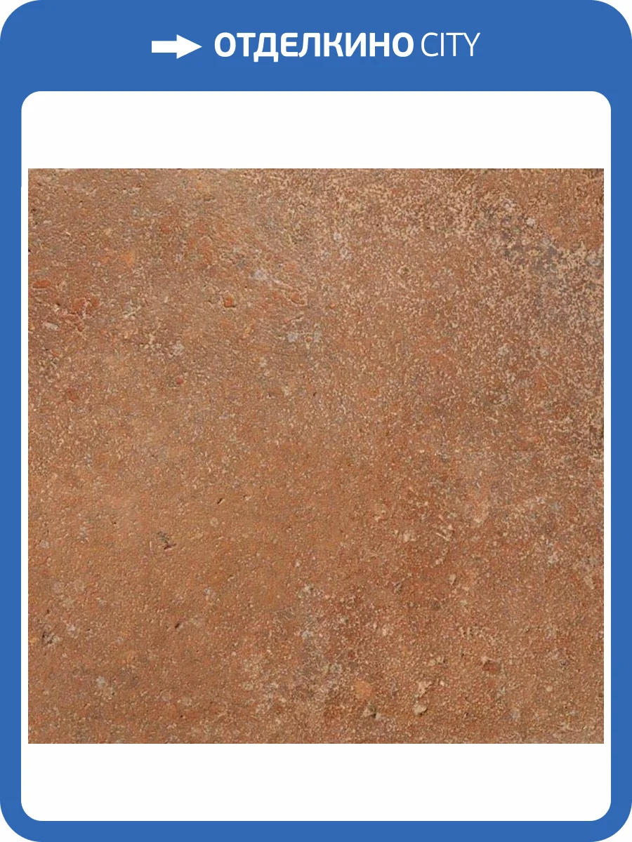 Керамогранит ISLA Pomposa 1006802 Ambra 40x40 фото 15