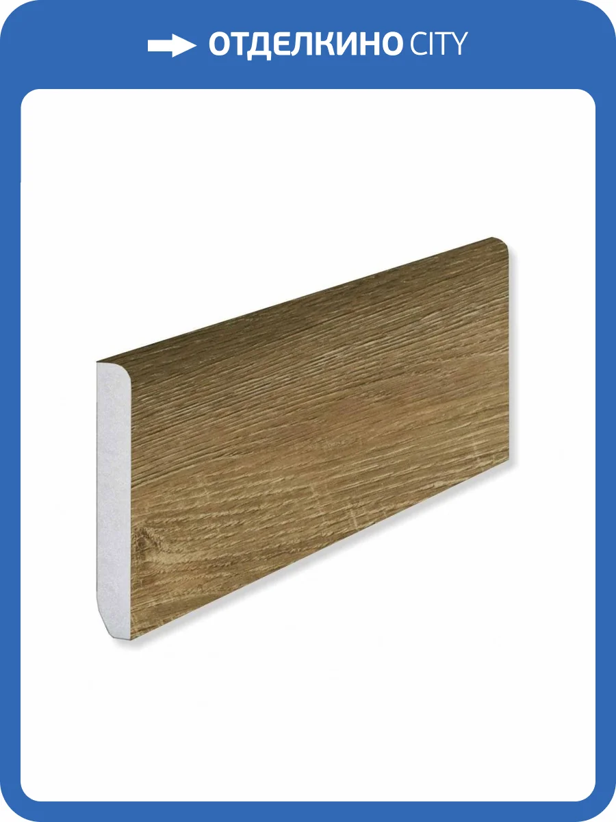 Плинтус Fargo 61W921 Дуб Прага градиент 2200x80x11 фото 2