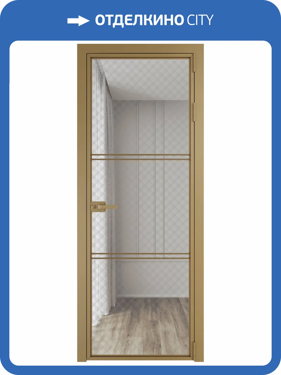 Межкомнатная дверь Profil Doors 3 AX цвет профиля Золото, стекло безопасное 6 мм ромб серебро 800x2000 фото 2