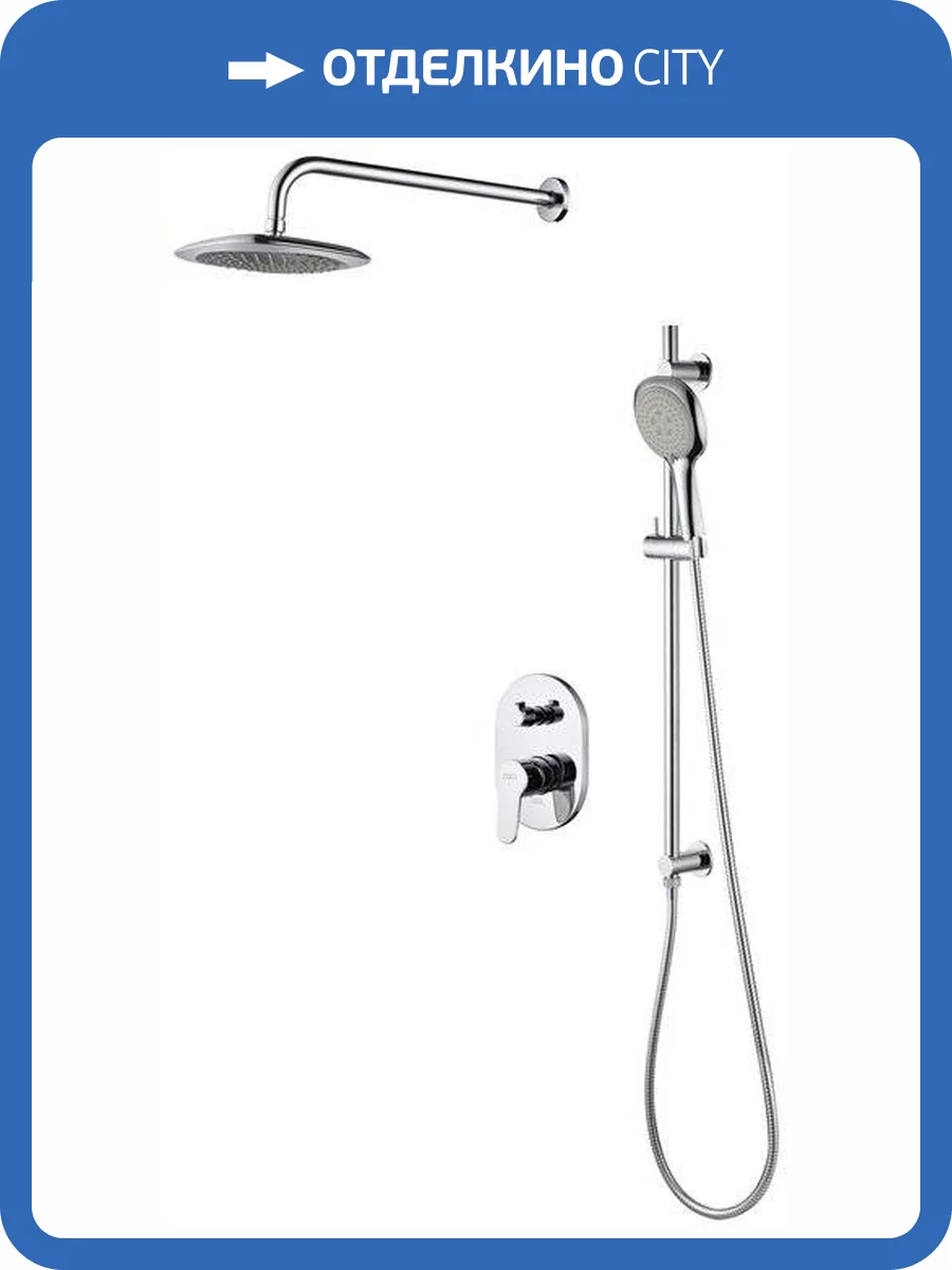 Душевой комплект D&K Rhein Marx DA1395701 с внутренней частью фото 3