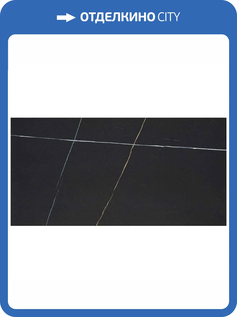 Керамогранит STN Ceramica Symphony Noir Pul. Rect 60x120 фото 2