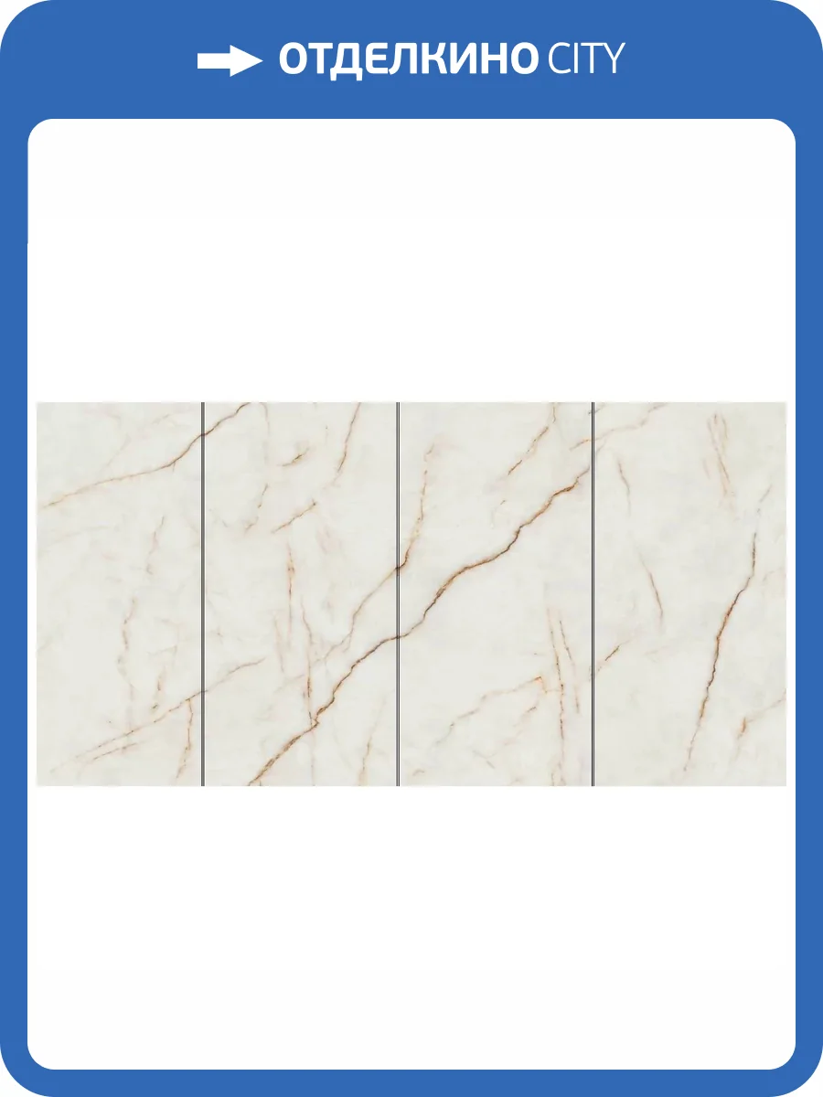 Керамогранит Atlas Concorde Marvel Diva AXYK Ice Crystal Silk Kit Endless 6 mm 160x320 фото 12