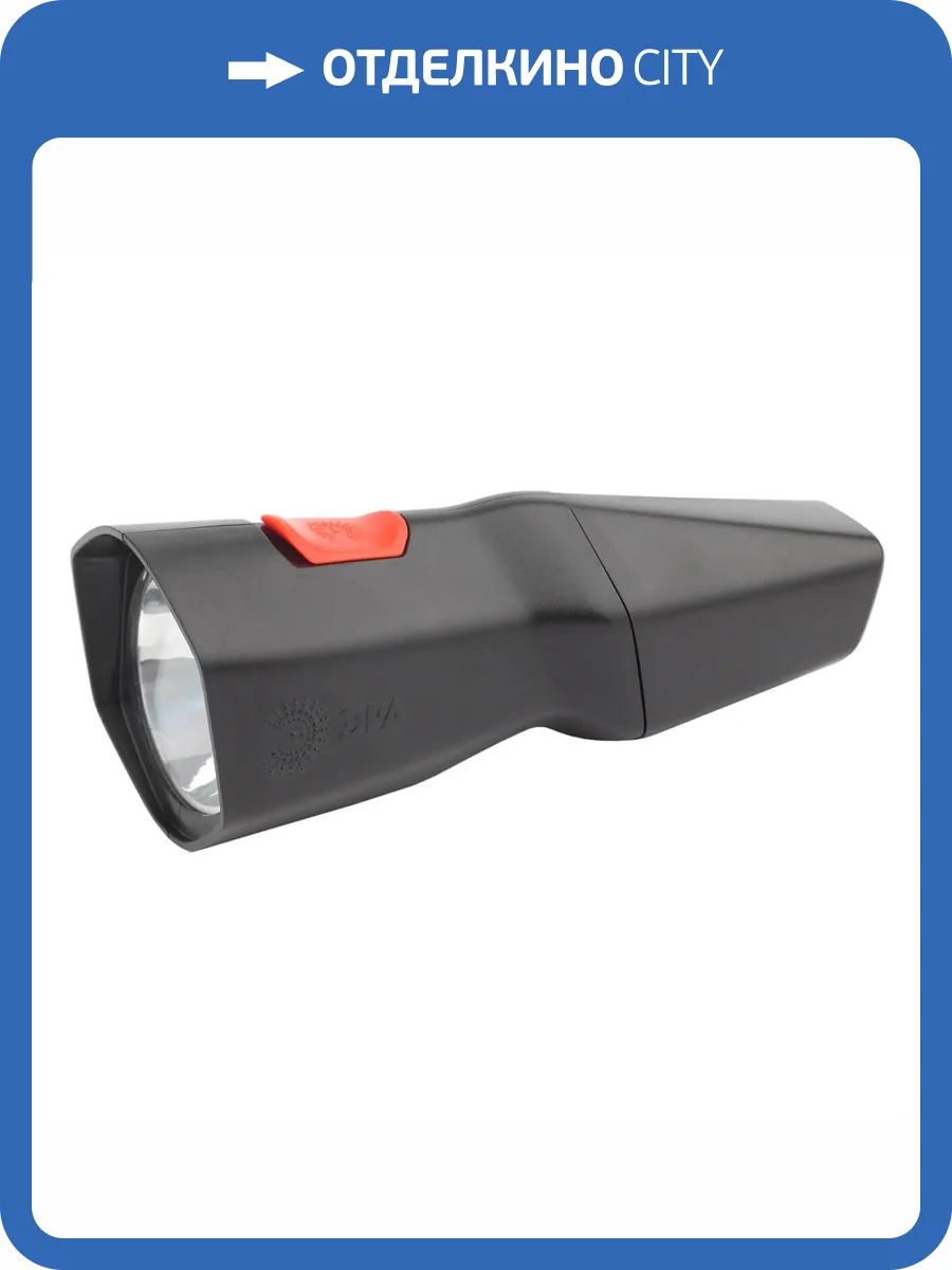 Ручной светодиодный фонарь ЭРА аккумуляторный MA-501-BL Б0041474 фото 7