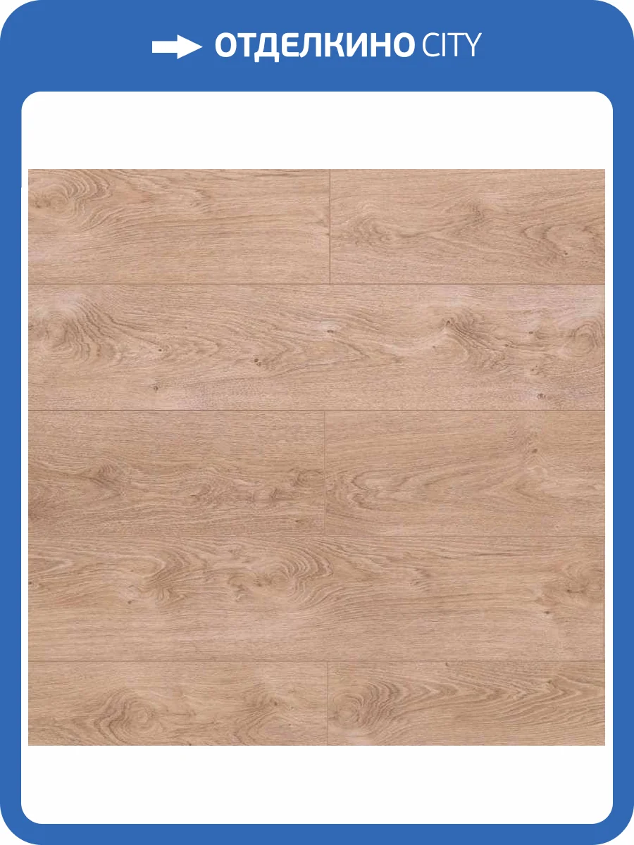 Ламинат Belfloor Universal 12/33 4V BF12-583-UN Орех 1215x195 фото 3