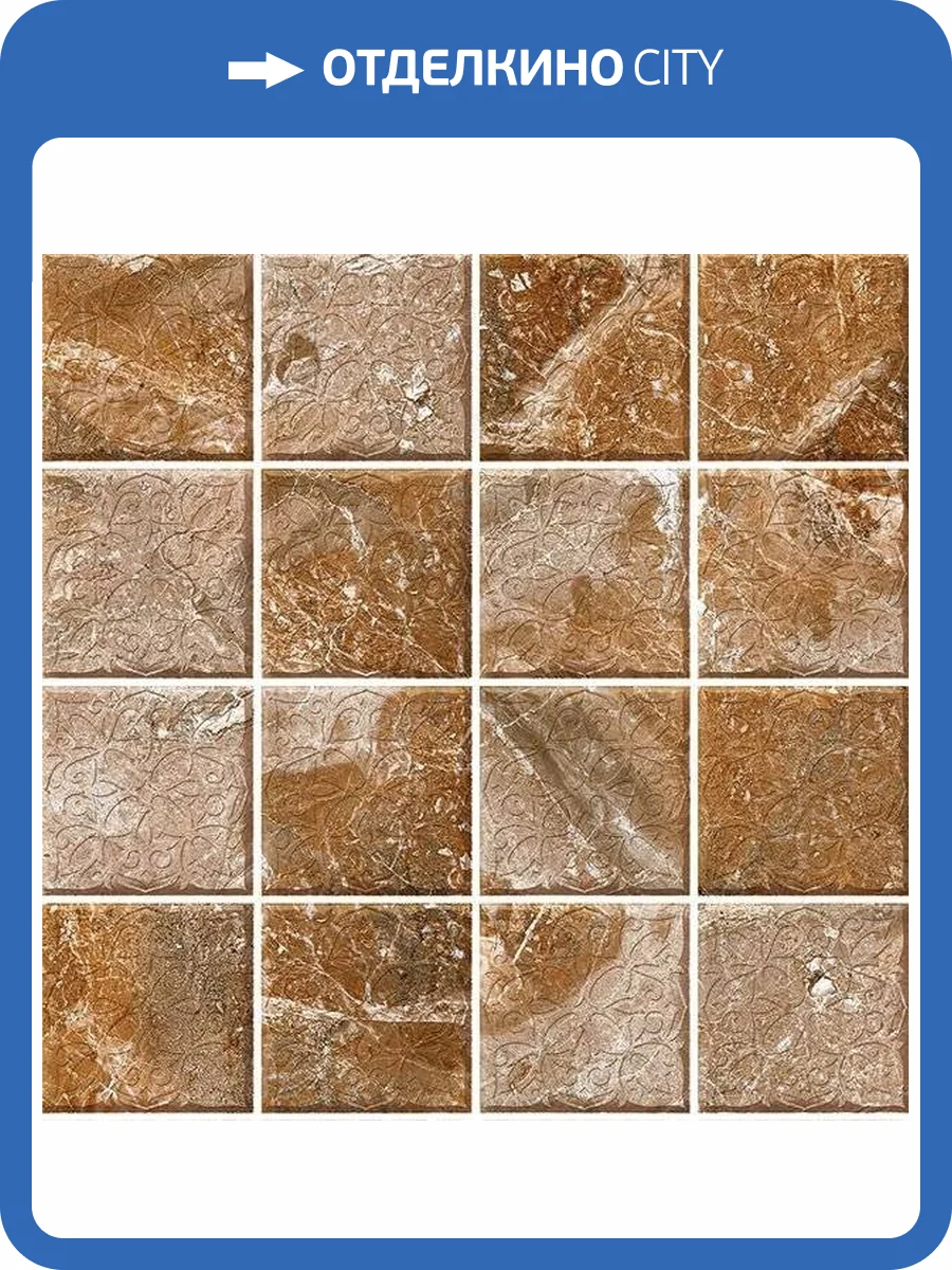 Керамическая плитка Нефрит Керамика Лия 00-00-5-18-31-11-1249 Бежевый 30x60 фото 3