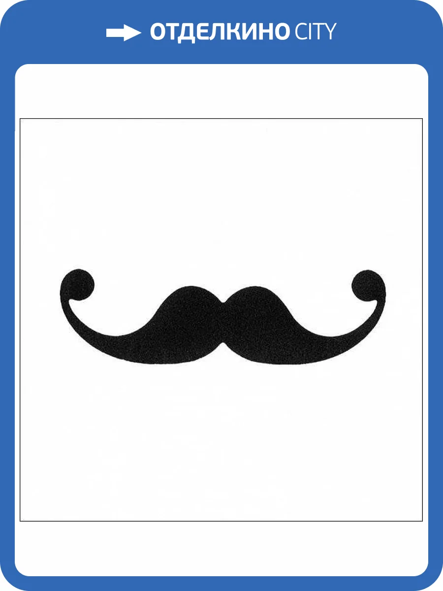 Декор Kerama Marazzi Итон AD/A166/1146T Усы 9.9x9.9 фото 2