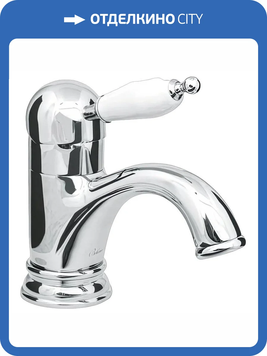 Смеситель для раковины Boheme Tradizionale Chromo 261 фото 3