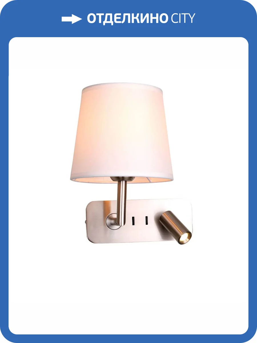 Бра Favourite Bingo 2842-1W фото 3