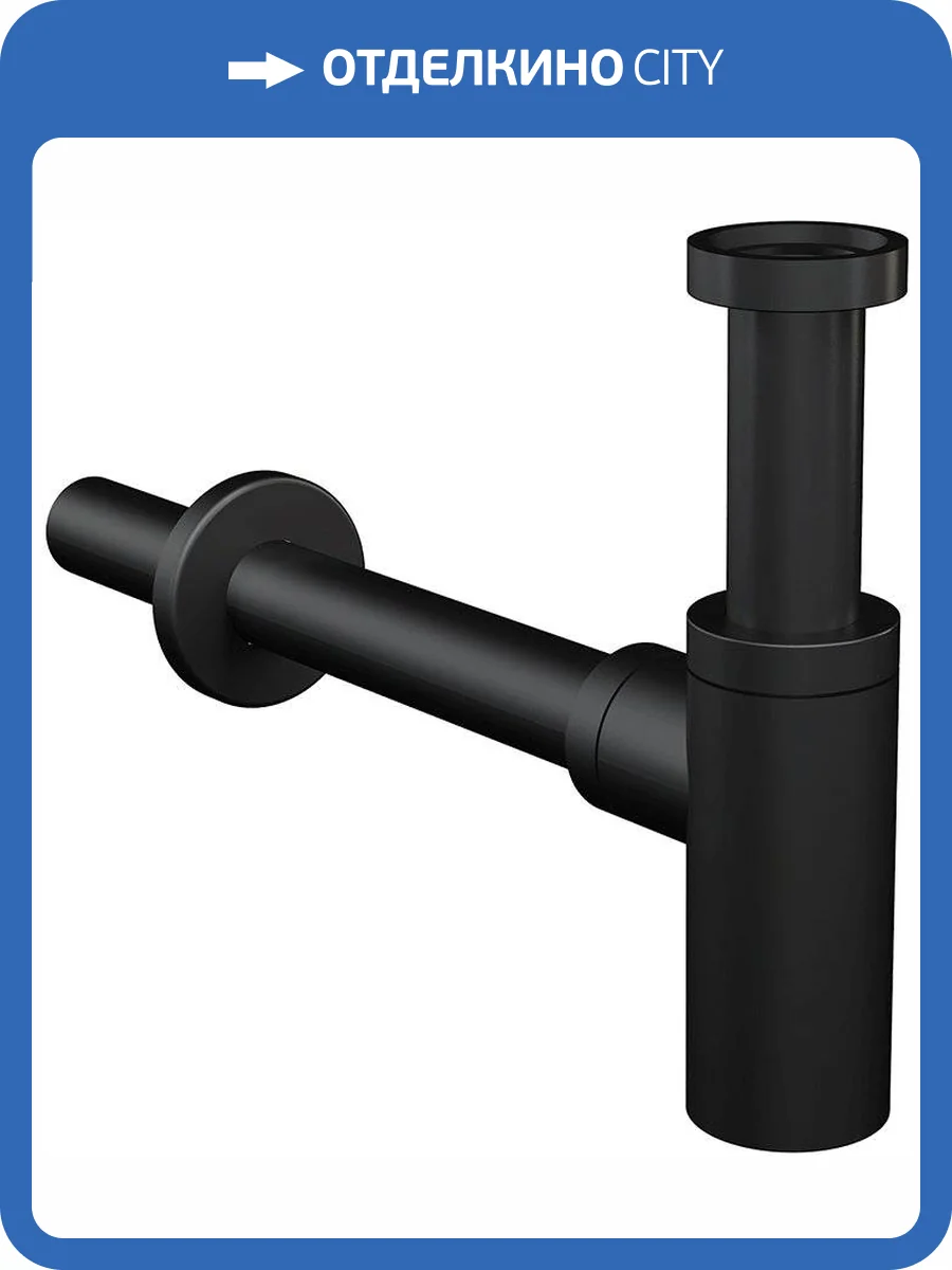 Сифон для раковины AlcaPlast A400 BLACK фото 3