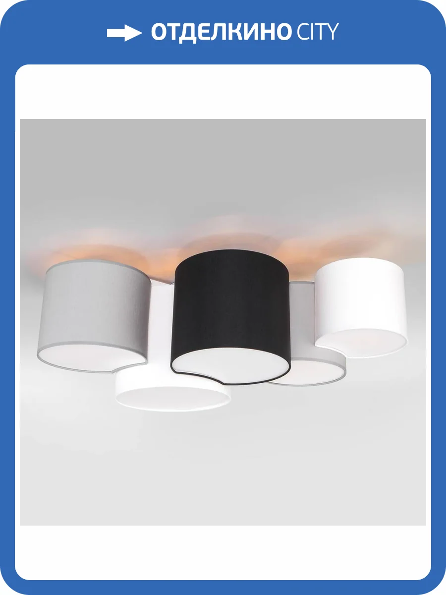 Потолочный светильник TK Lighting 4185 Mona Colour фото 8