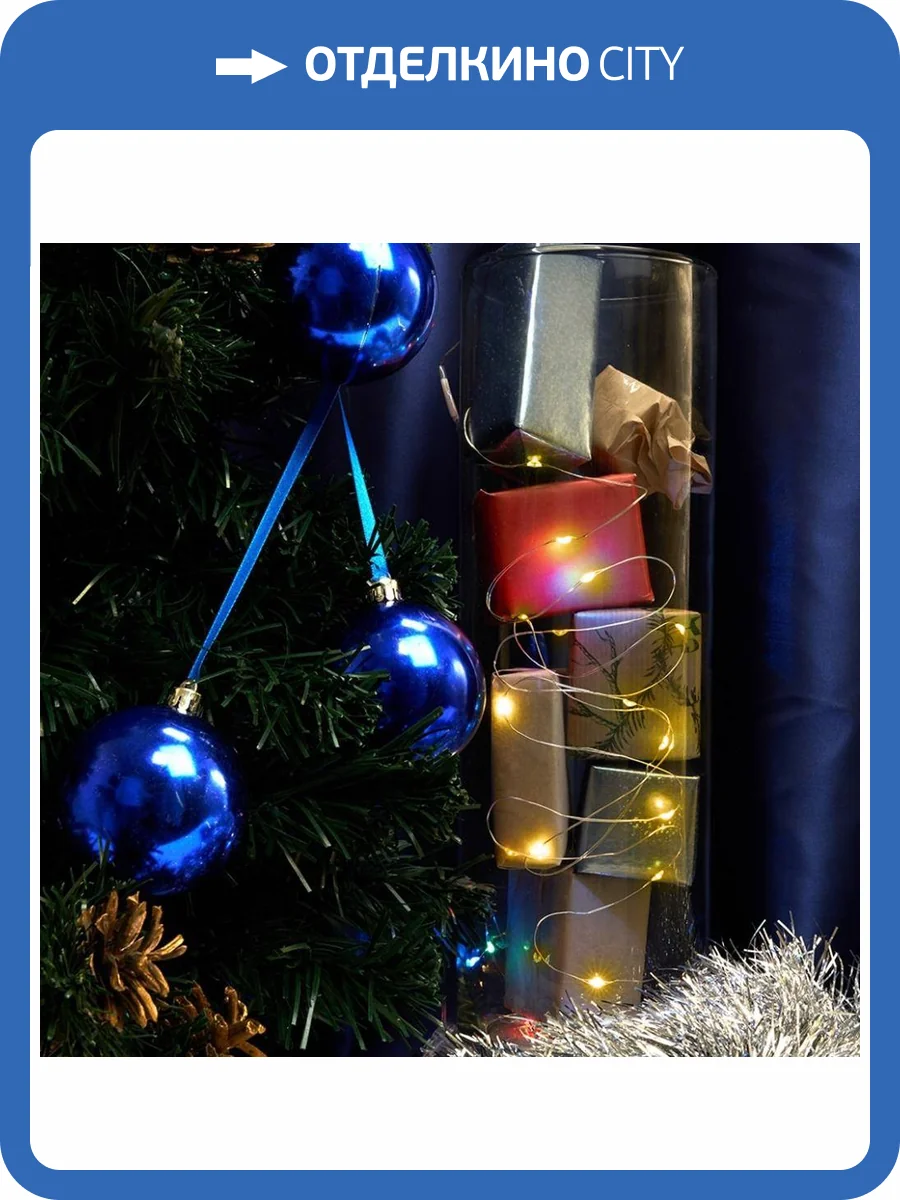 Светодиодная гирлянда Feron 51439 фото 4