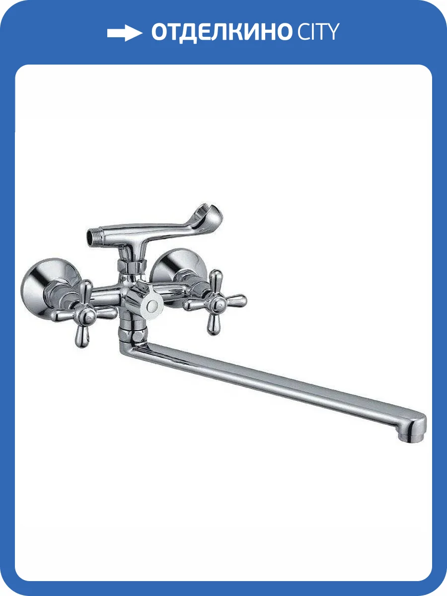 Смеситель для ванны Haiba HB2225 фото 3