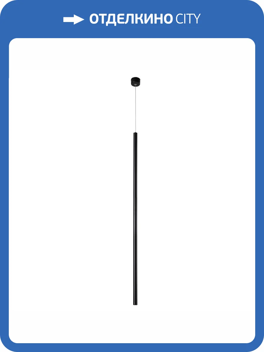 Подвесной светодиодный светильник Crystal Lux CLT 036C1100 BL фото 2