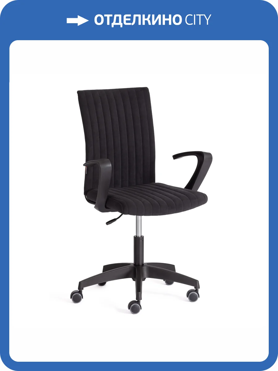 Кресло компьютерное Tetchair Spark 20604 черный фото 13