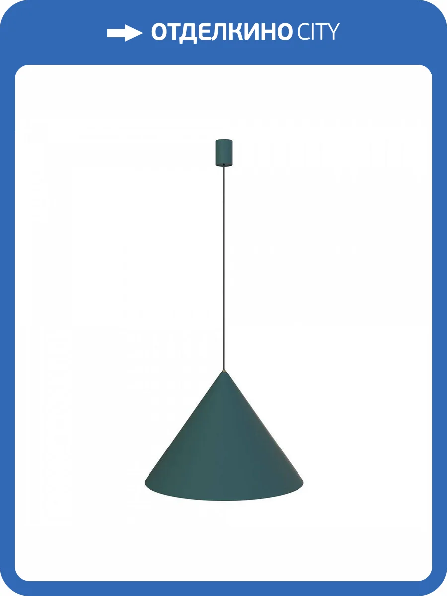 Подвесной светильник Nowodvorski Zenith L 8007 фото 3