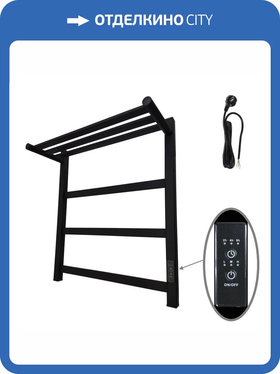 Полотенцесушитель электрический Маргроид Вид 81-10, профильный с полкой, 600х500, 6 секций, черный матовый фото 7