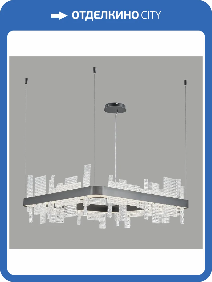 Люстра Wertmark Lotta WE461.02.023 фото 2
