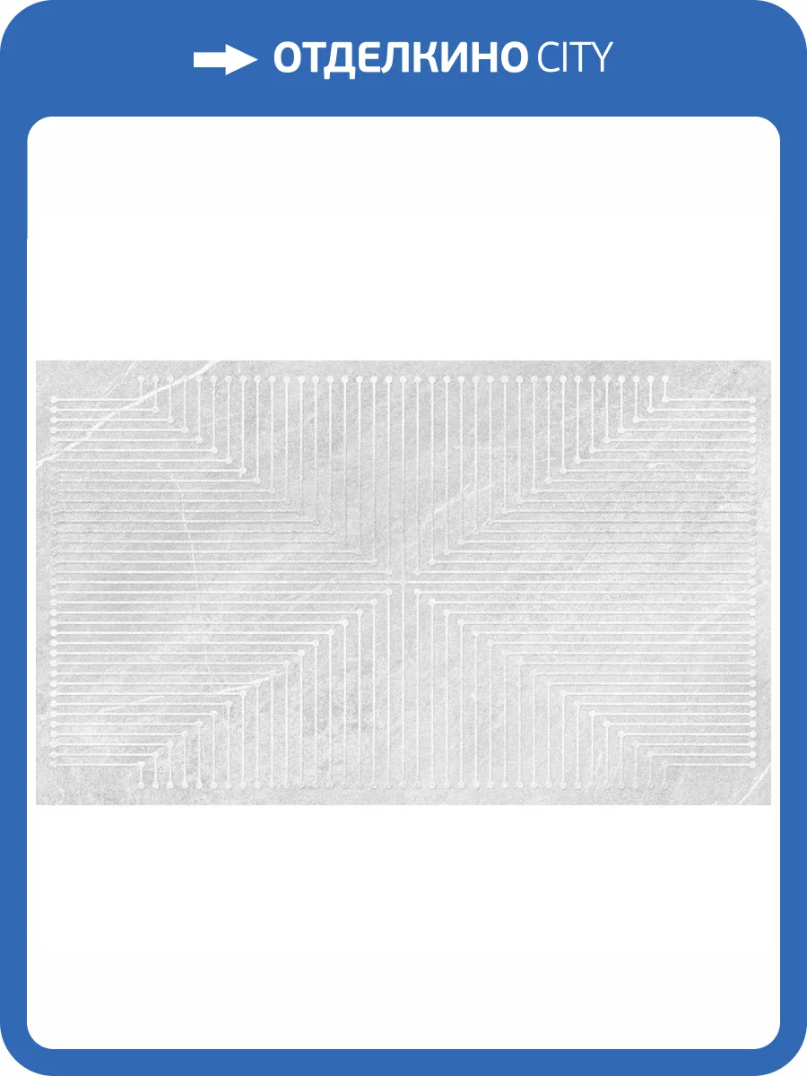 Декор Gracia Ceramica Magma 010300000244 Grey 01 30x50 фото 5