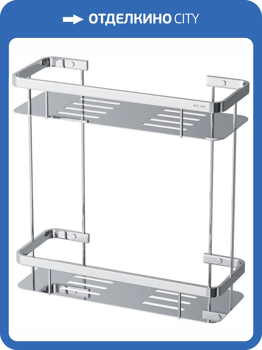 Полка AM.PM Sense L A7453200 2-ярусная, хром фото 3
