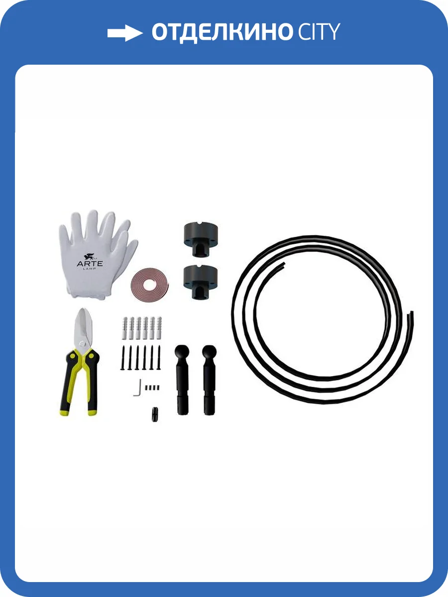 Тросовая система креплений Arte Lamp Skycross A601006N фото 2