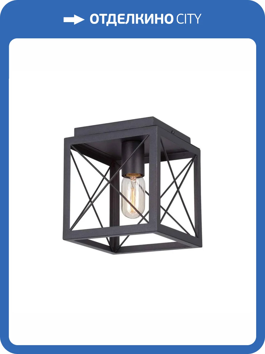 Потолочная люстра Vitaluce V3769-1/1PL фото 2