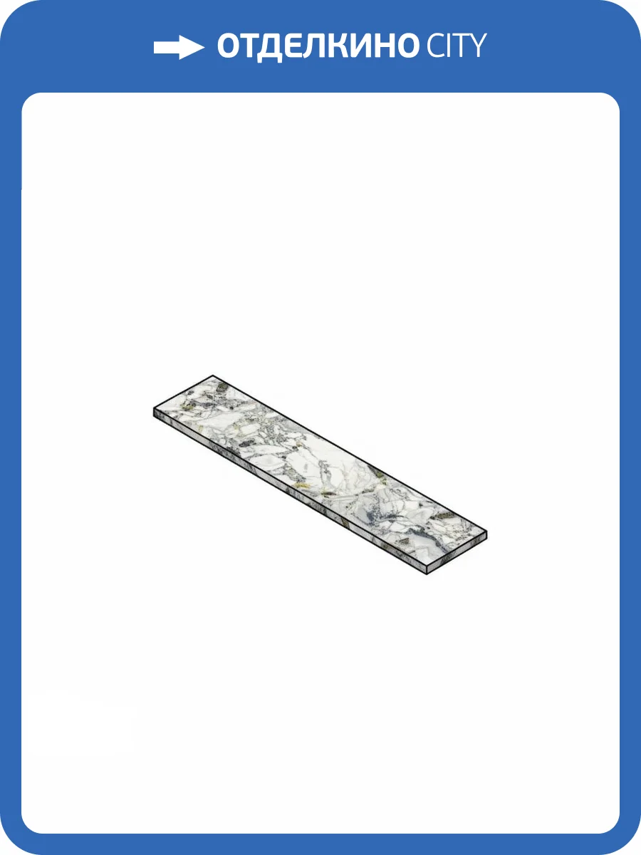 Ступень Atlas Concorde Russia Forte dei Marmi Quark 620070002677 Ceppo Apuano Forest Scalino Angolare Dx 33x80 фото 12