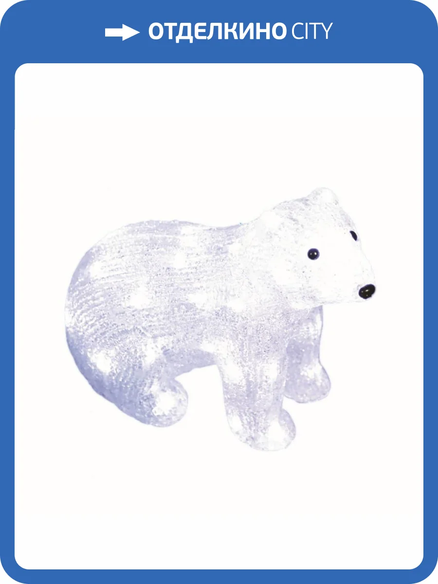 Фигурка светодиодная Uniel ULD-M3125-040/STA фото 6