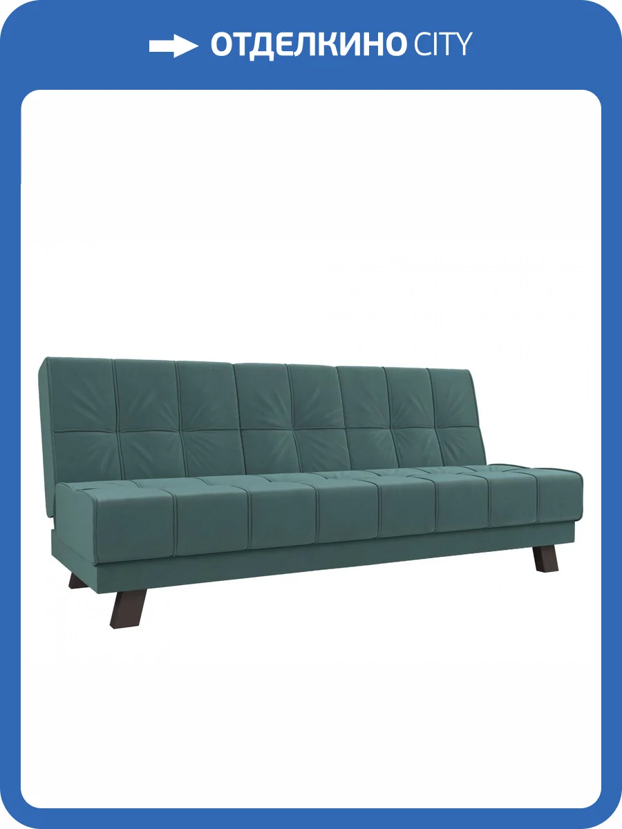 Прямой диван Лига Диванов Винсент 102865 188x84x85 фото 11