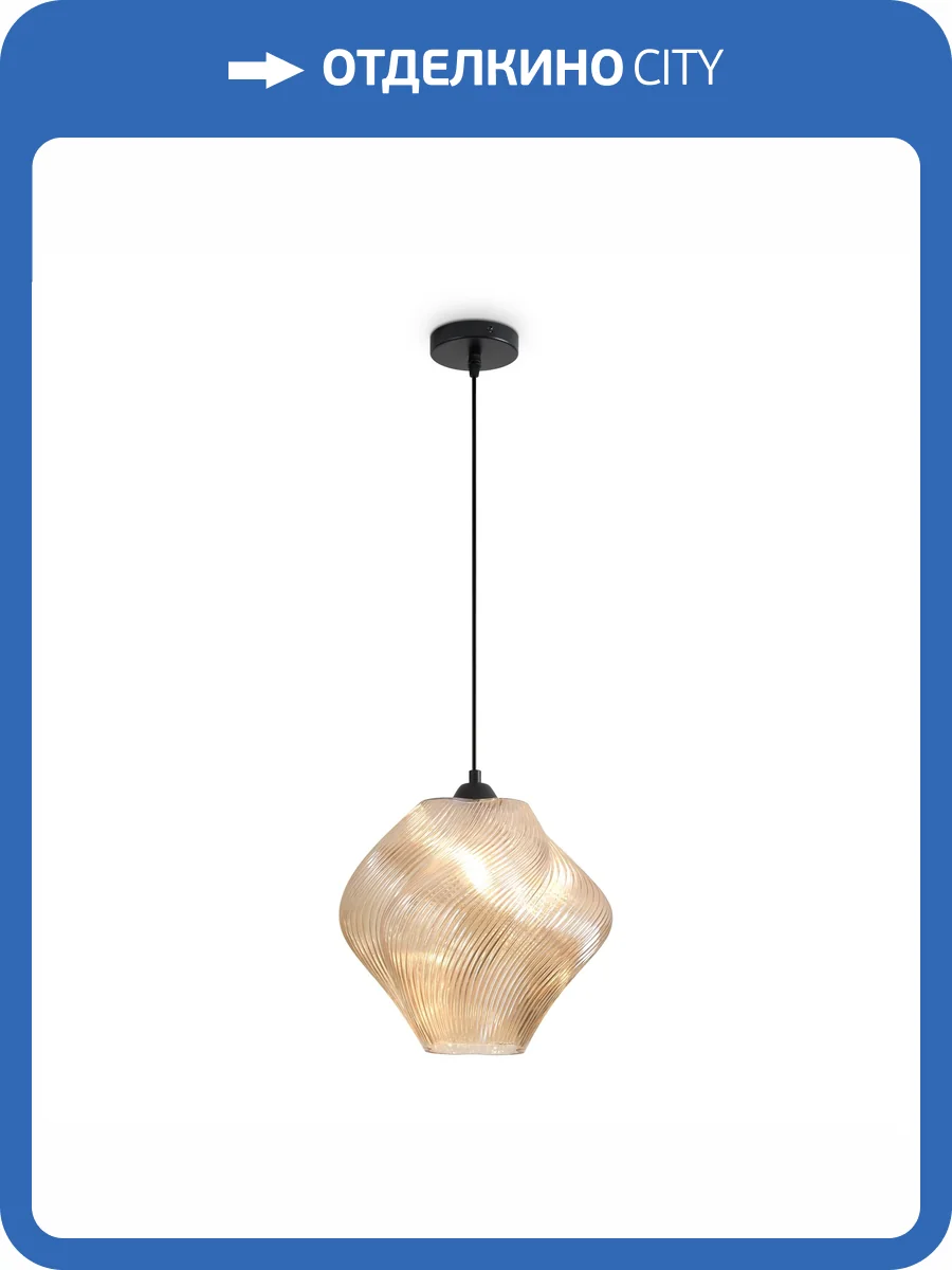 Подвесной светильник Freya Modern FR5548PL-01AM фото 8