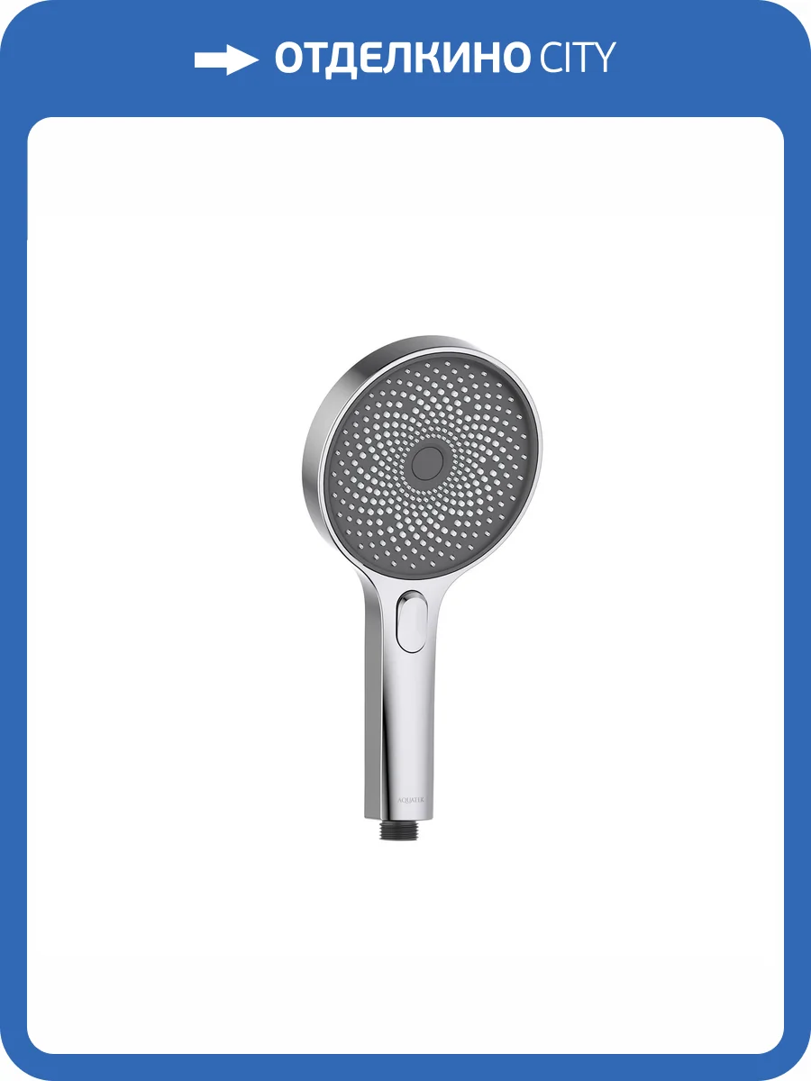 Лейка для душа Aquatek AQ2007CR хром фото 6