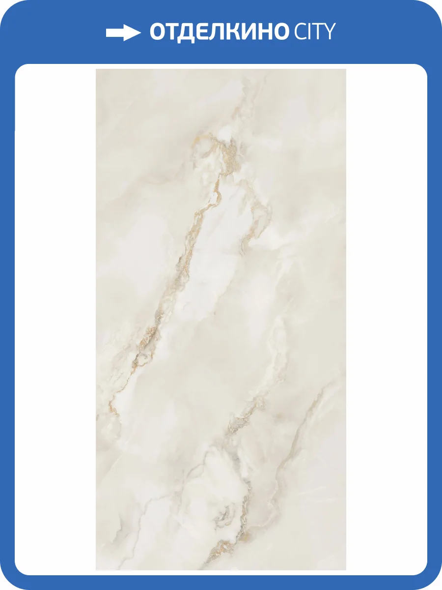 Керамогранит Global Tile Century GT1206020702SSDGR Бежевый 60x120 фото 9