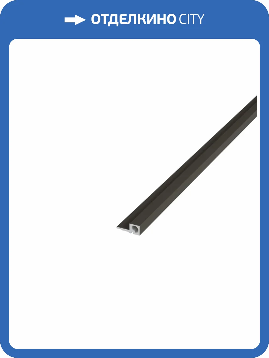 Торцевой элемент Artiva WPC Серый кварц правый 290x1.8x2.5 фото 4