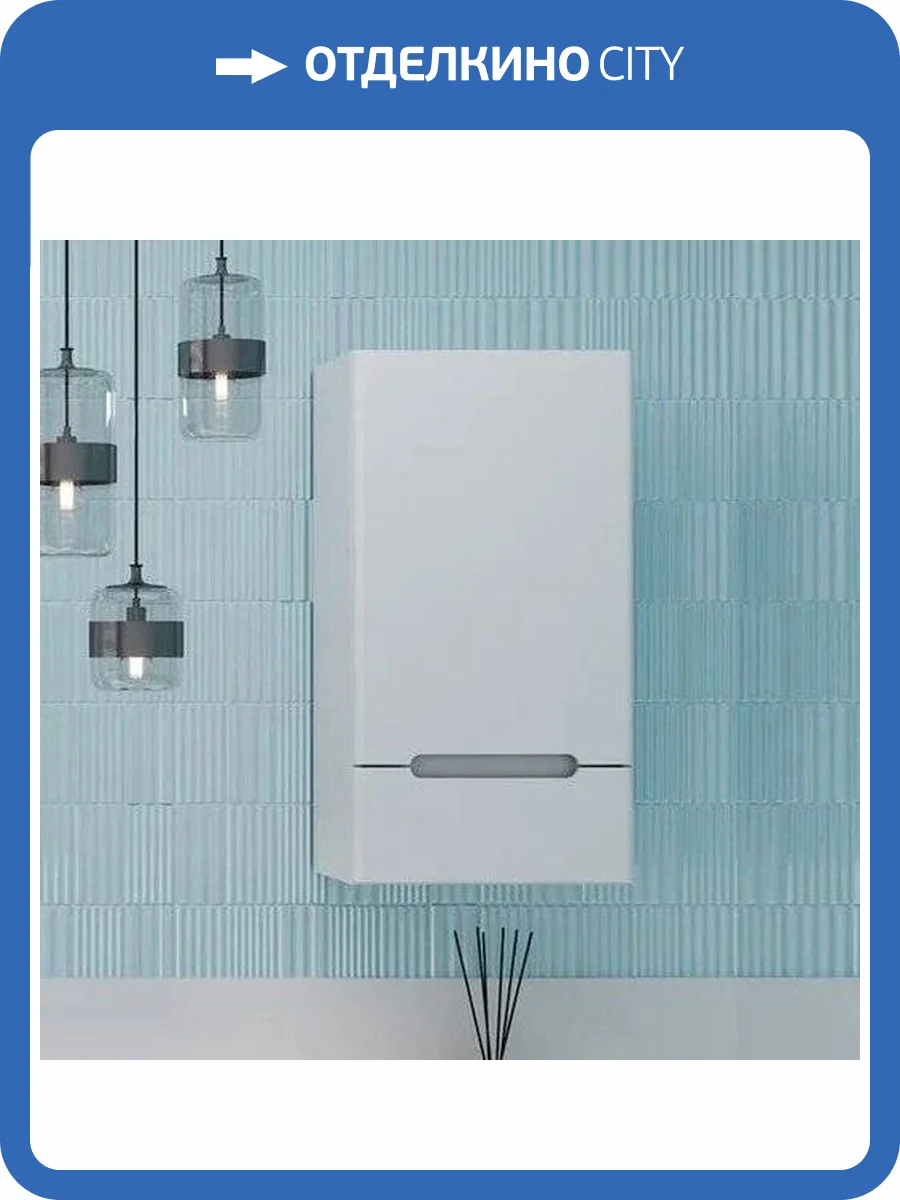 Шкаф Runo Парма 30 фото 6