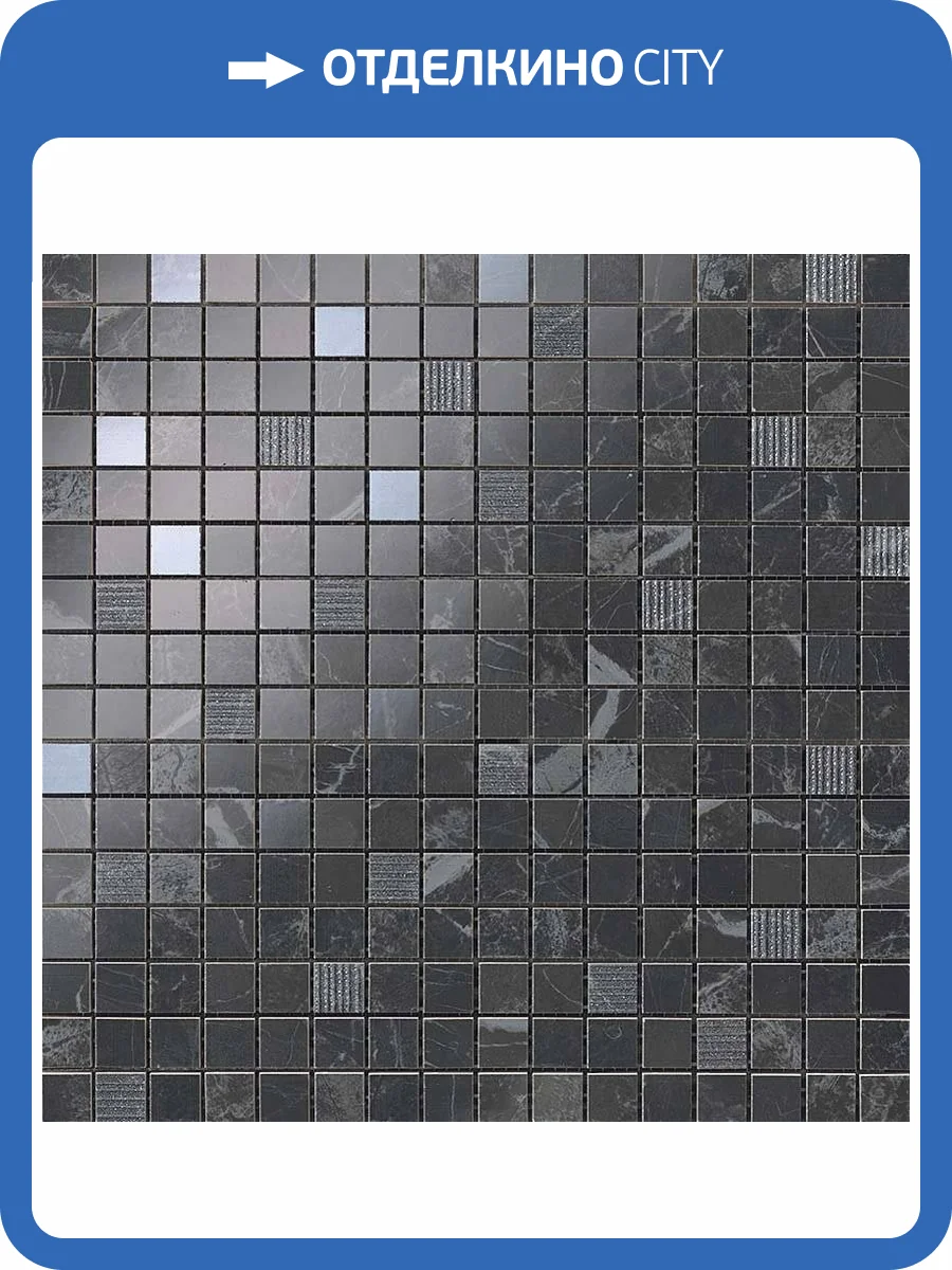Мозаика Atlas Concorde Marvel Pro ADQH Noir St. Laurent Mosaico Lapp 30x30 фото 2