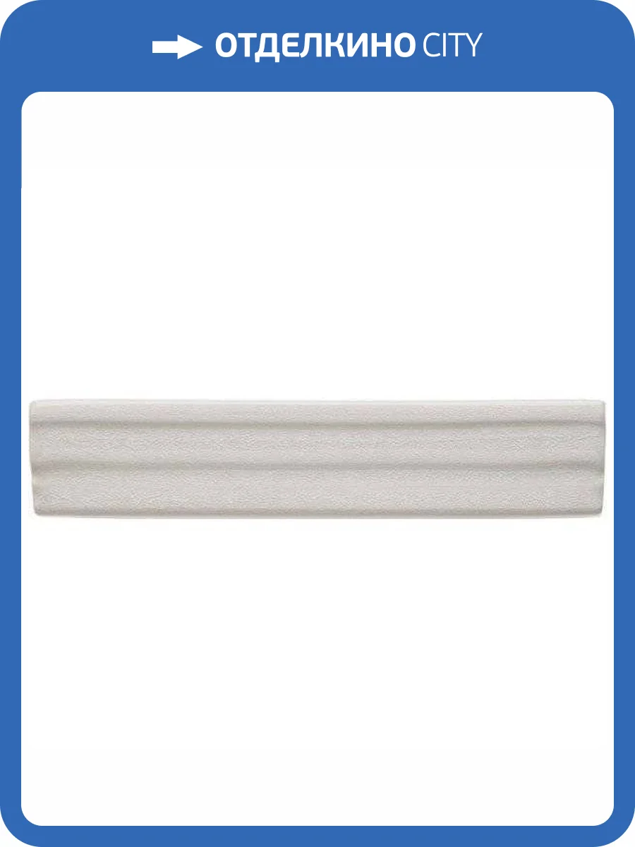 Бордюр Adex Ocean ADOC5056 Cornisa Whitecaps 3x15 фото 2