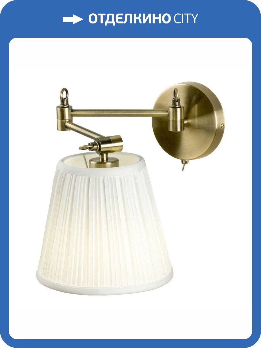 Бра Lussole Clay LSP-8912 фото 5