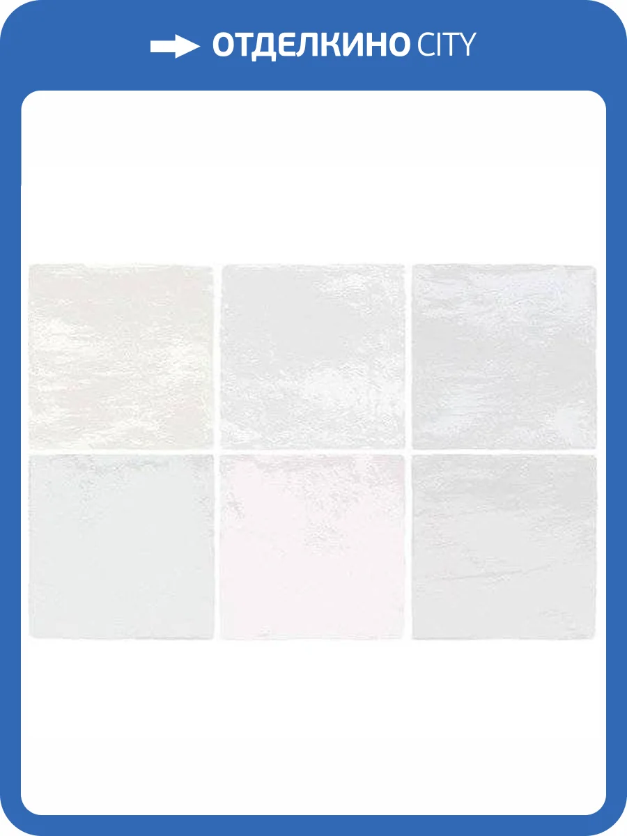 Керамическая плитка Equipe La Riviera 25863 Melange Микс 13.2x13.2 фото 2