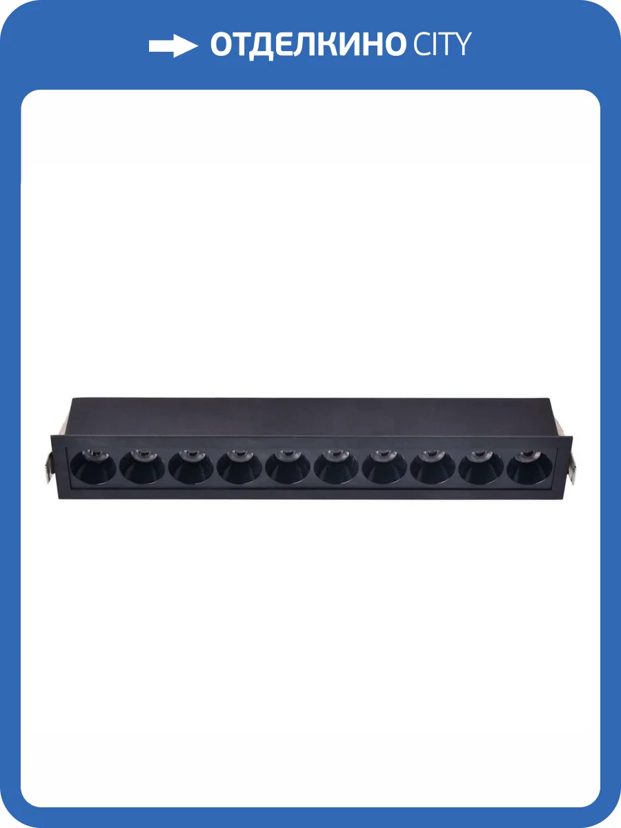 Встраиваемый светодиодный светильник De Markt Информ 1 851010801 фото 2