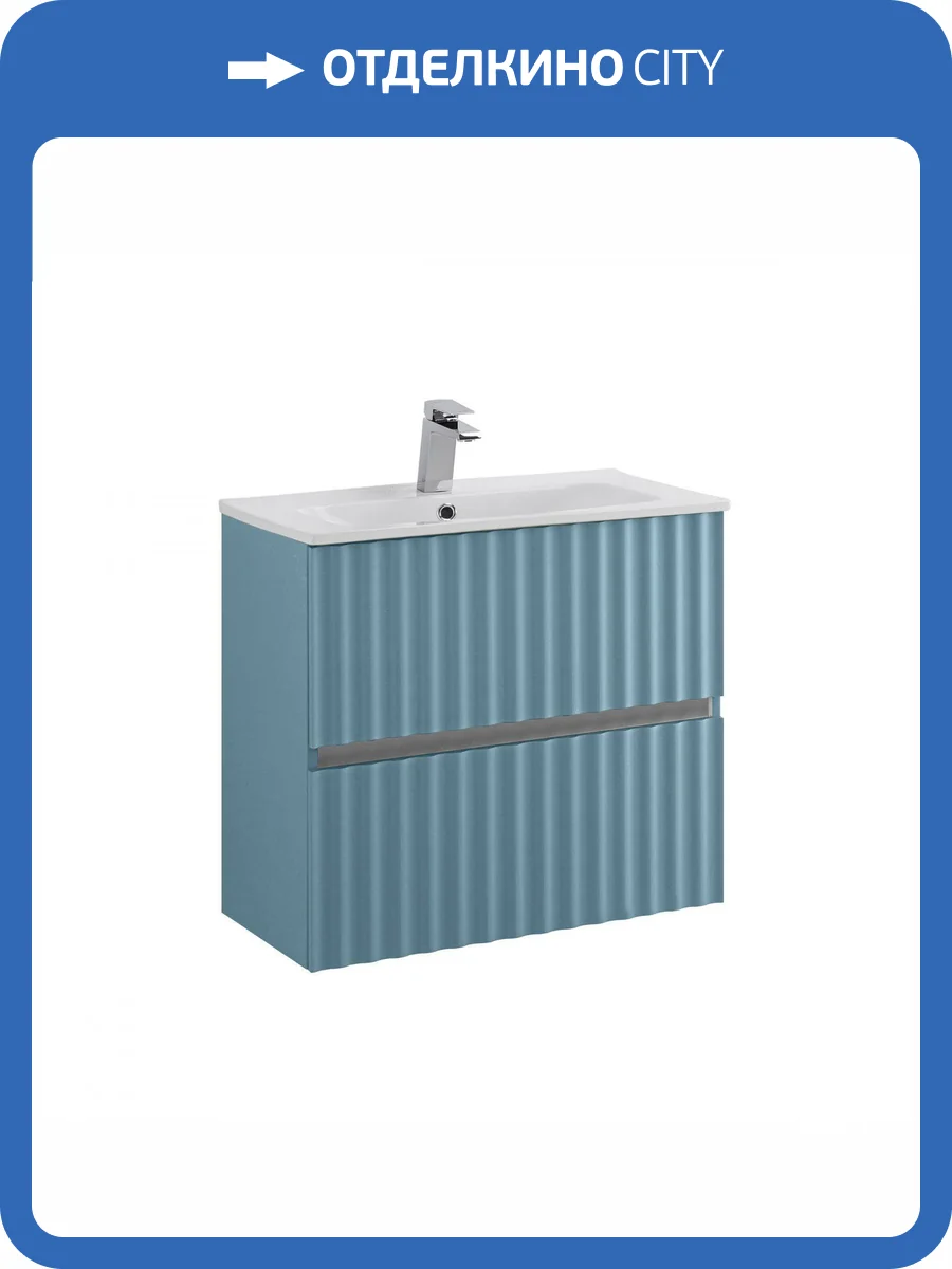 Тумба под раковину Art&Max Elegant AM-ELEGANT-600-2C-SO-NG-P с LED подсветкой ручек, Ниагара, 61x38.5x57 фото 5