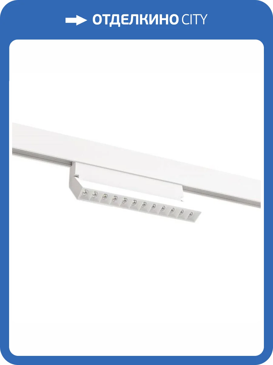 Трековый светильник Arte Lamp Linea A4696PL-1WH фото 3