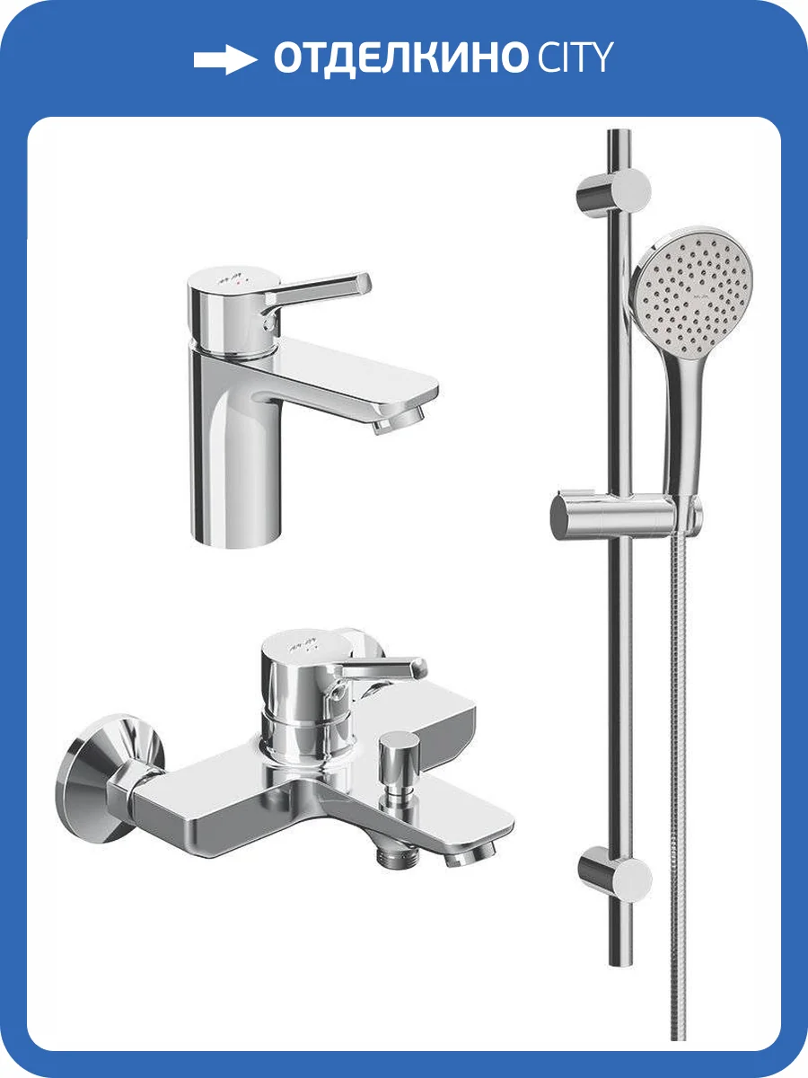 Душевой комплект Am.Pm X-Joy S F40985B00 фото 3